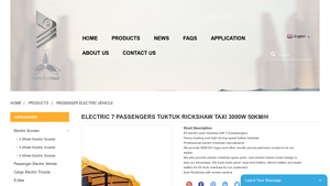 Yonsland - Electric 7 Passenger Tuktuk Rickshaw