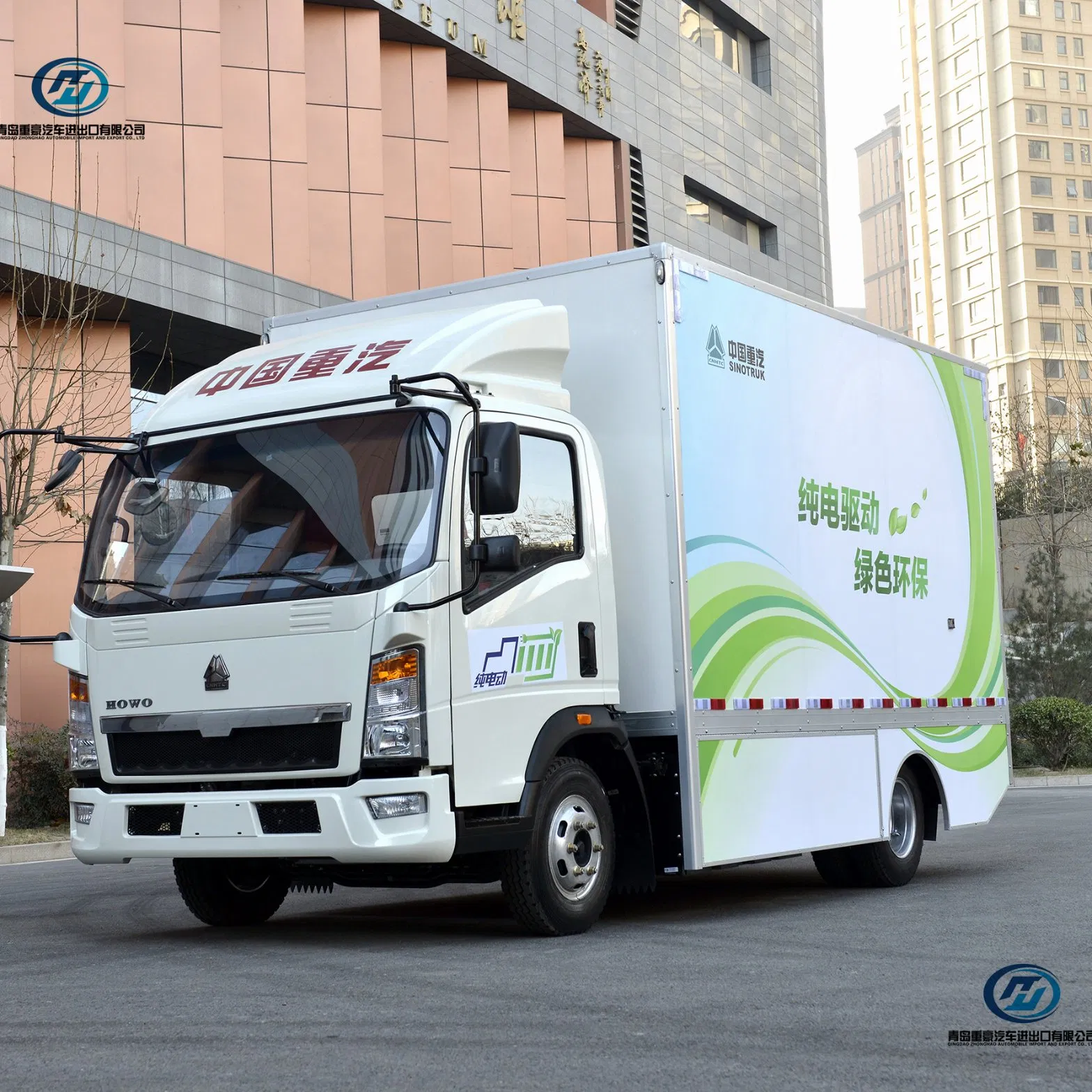 van Cargo Truck truck